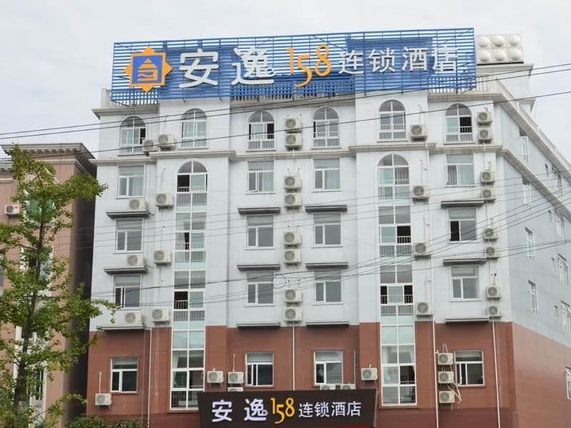 Anyi 158 Hotel Emeishan Лэшань Экстерьер фото